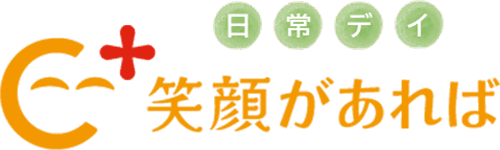 合同会社えん｜笑顔があれば　福岡の福祉サービス